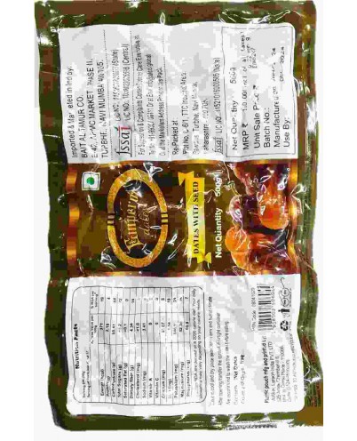 Mix Dryfruits 7-Star (Without Dry Dates)